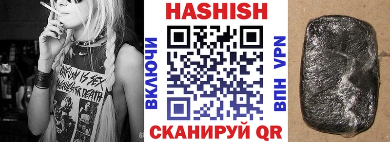 Купить наркотик аптеки Козловка МАРИХУАНА Амфетамин Галлюциногенные грибы БУТИРАТ Гашиш КОКАИН Alpha PVP Меф мяу мяу