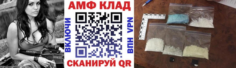 АМФ 98%  Козловка 