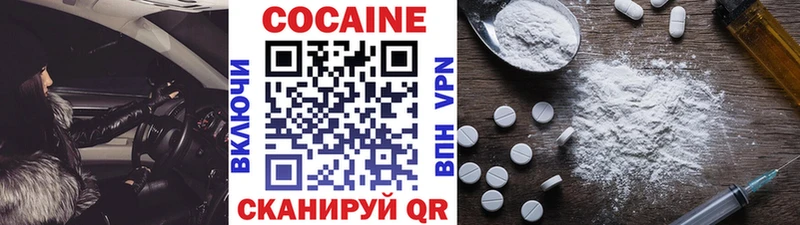 blacksprut как войти Козловка КОКАИН Columbia