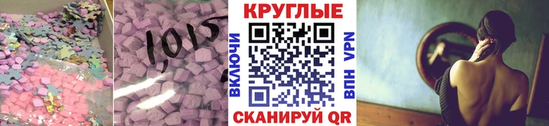 где купить   Козловка  Ecstasy VHQ 
