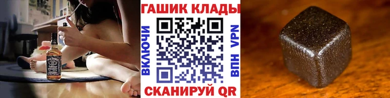 Гашиш VHQ  где купить наркоту  Козловка 