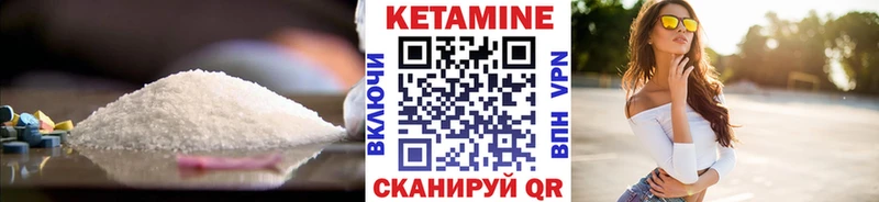 КЕТАМИН VHQ Козловка