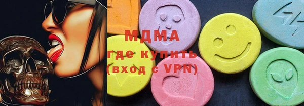 мефедрон VHQ Аркадак