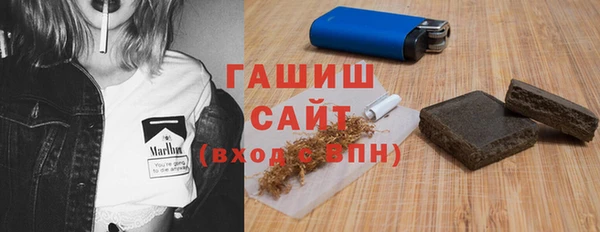 мефедрон VHQ Аркадак