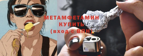 мефедрон VHQ Аркадак