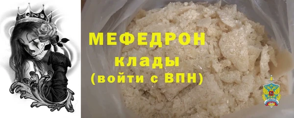 мефедрон VHQ Аркадак