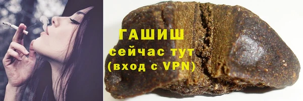 мет Арсеньев