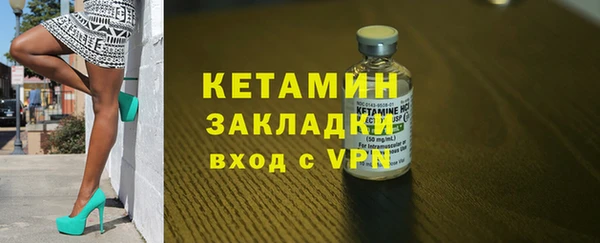 мет Арсеньев