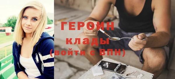 альфа пвп VHQ Армянск