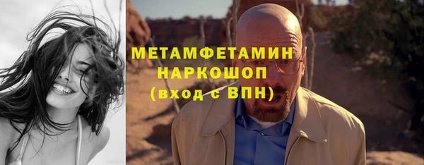 герыч Билибино