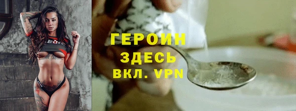 альфа пвп VHQ Армянск