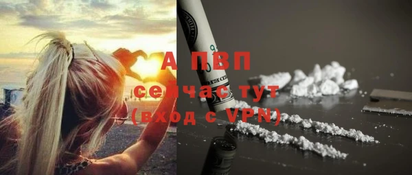 альфа пвп VHQ Армянск