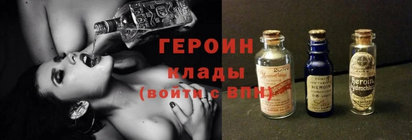 альфа пвп VHQ Армянск