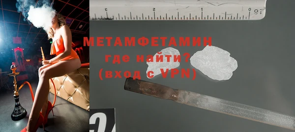 мет Арсеньев