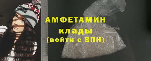 мефедрон VHQ Аркадак
