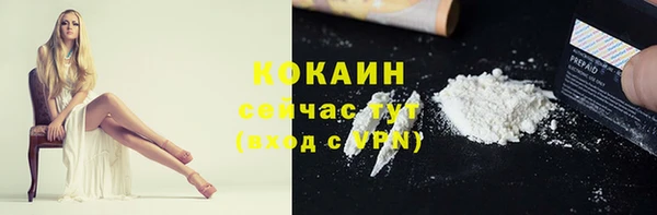 мефедрон VHQ Аркадак