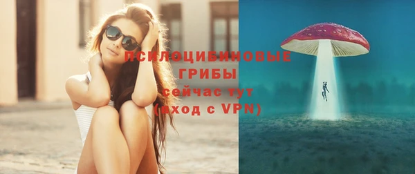 альфа пвп VHQ Армянск