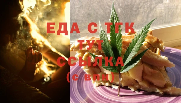 альфа пвп VHQ Армянск