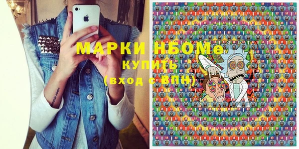 альфа пвп VHQ Армянск