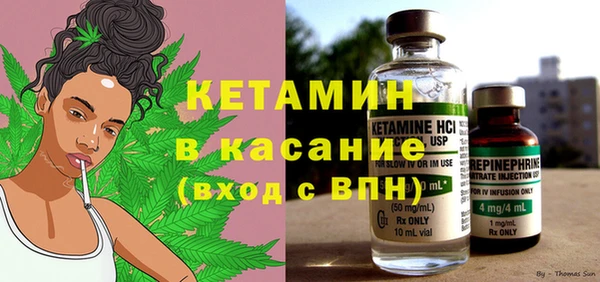 альфа пвп VHQ Армянск
