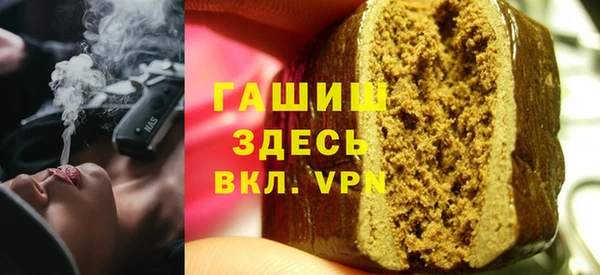 альфа пвп VHQ Армянск