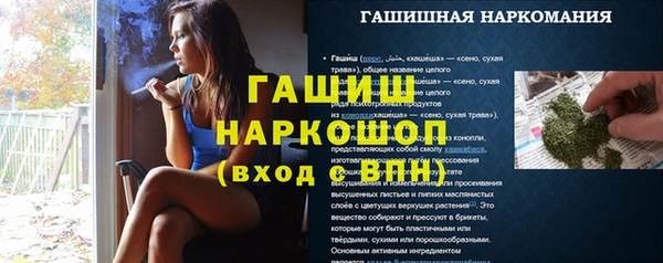альфа пвп VHQ Армянск