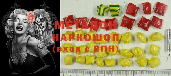 мефедрон VHQ Аркадак
