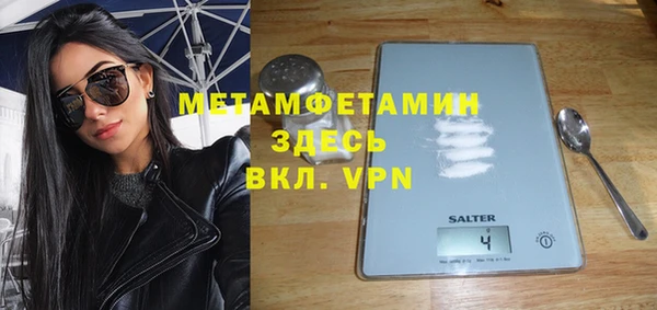 мефедрон VHQ Аркадак