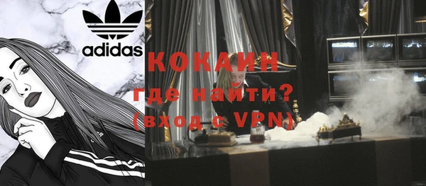 мефедрон VHQ Аркадак