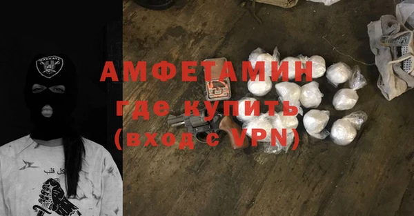 мефедрон VHQ Аркадак