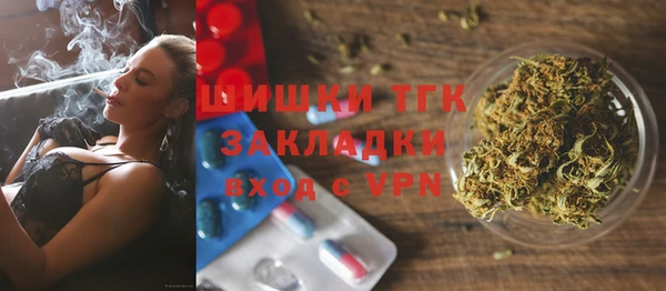 альфа пвп VHQ Армянск