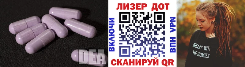 ЛСД экстази кислота  Козловка 
