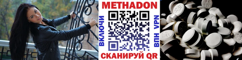 МЕТАДОН белоснежный  Козловка 