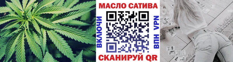 Дистиллят ТГК гашишное масло  blacksprut как зайти  Козловка  где можно купить наркотик 